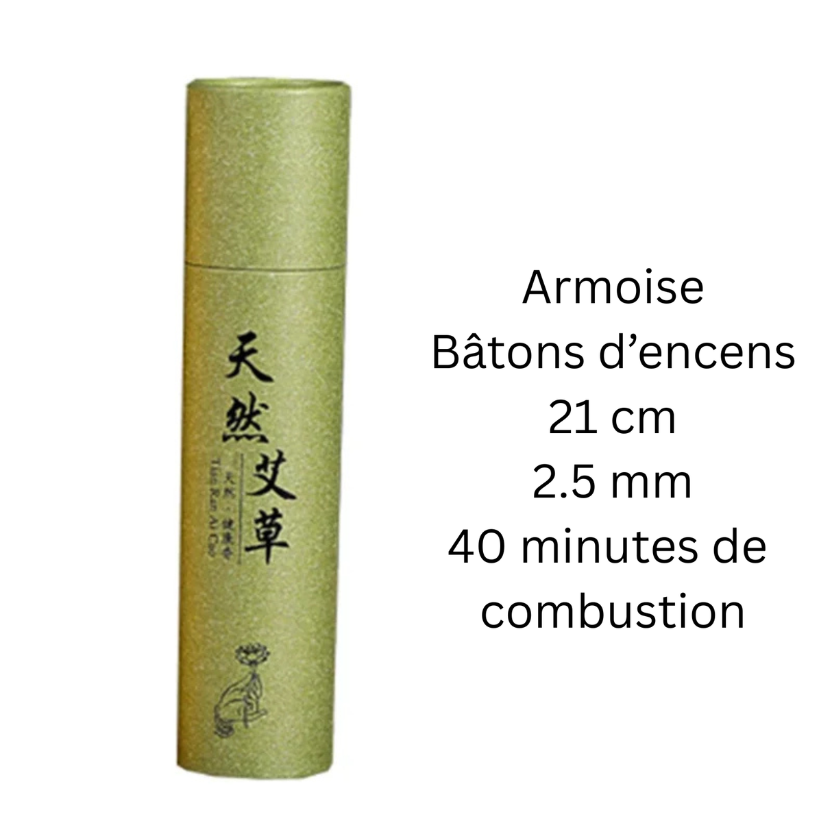 Bâton d'encens Armoise