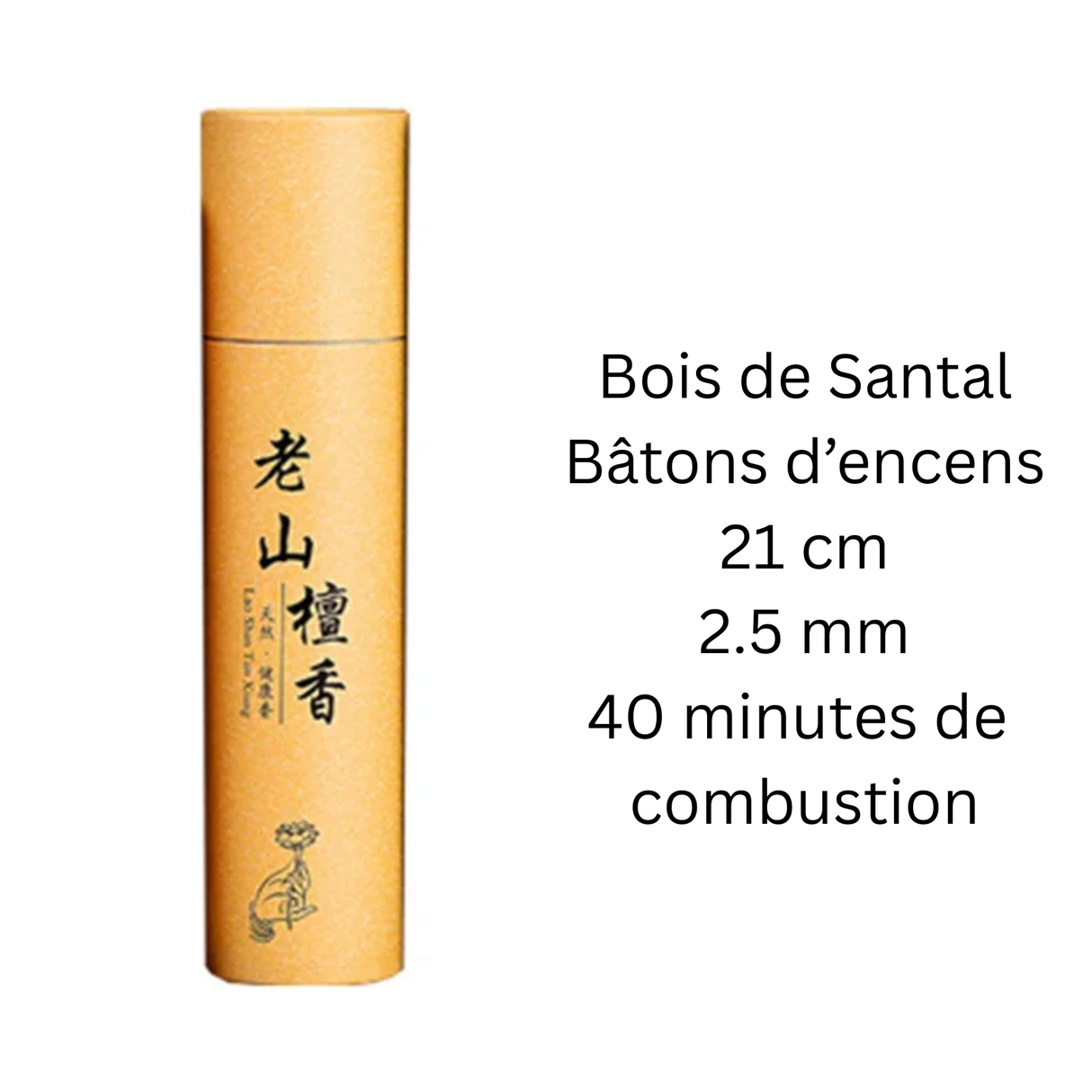 Bâton d'encens Bois de Santal