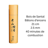 Bâton d'encens Bois de Santal